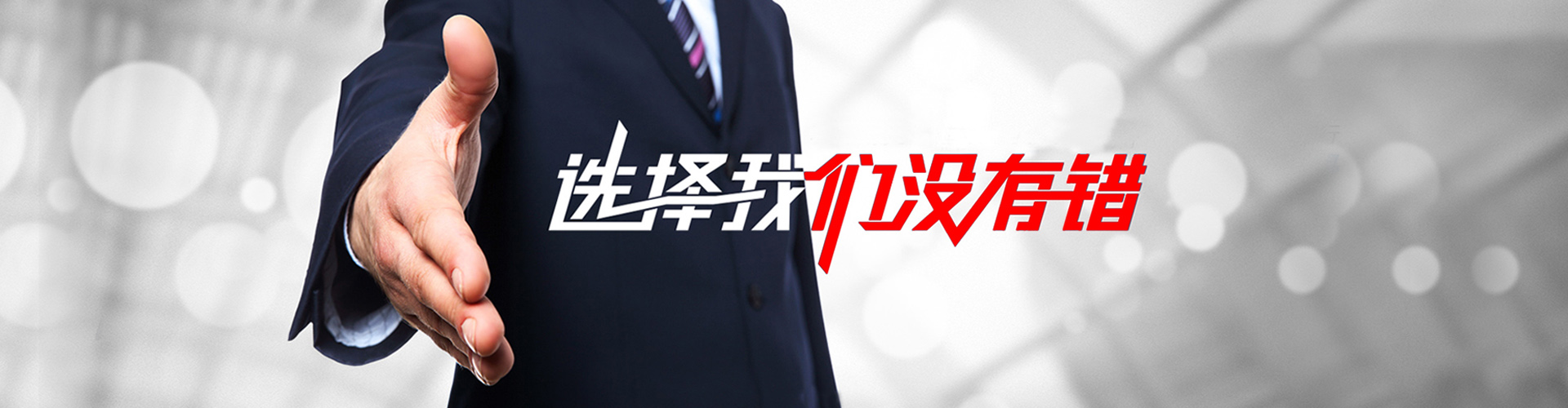 沈阳2