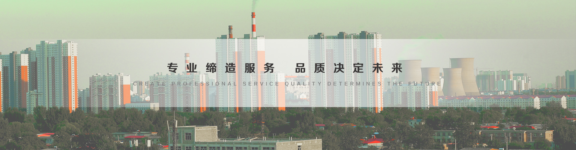 沈阳3